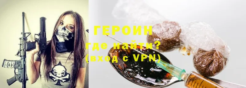 OMG tor  Колпашево  ГЕРОИН Heroin 