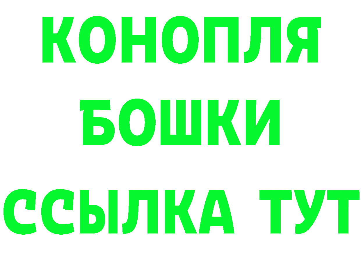 Конопля VHQ tor сайты даркнета OMG Колпашево