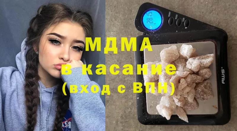 МДМА кристаллы  Колпашево 